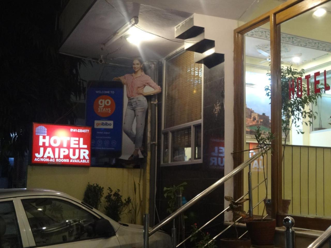 Hotel Jaipur Achrol 외부 사진